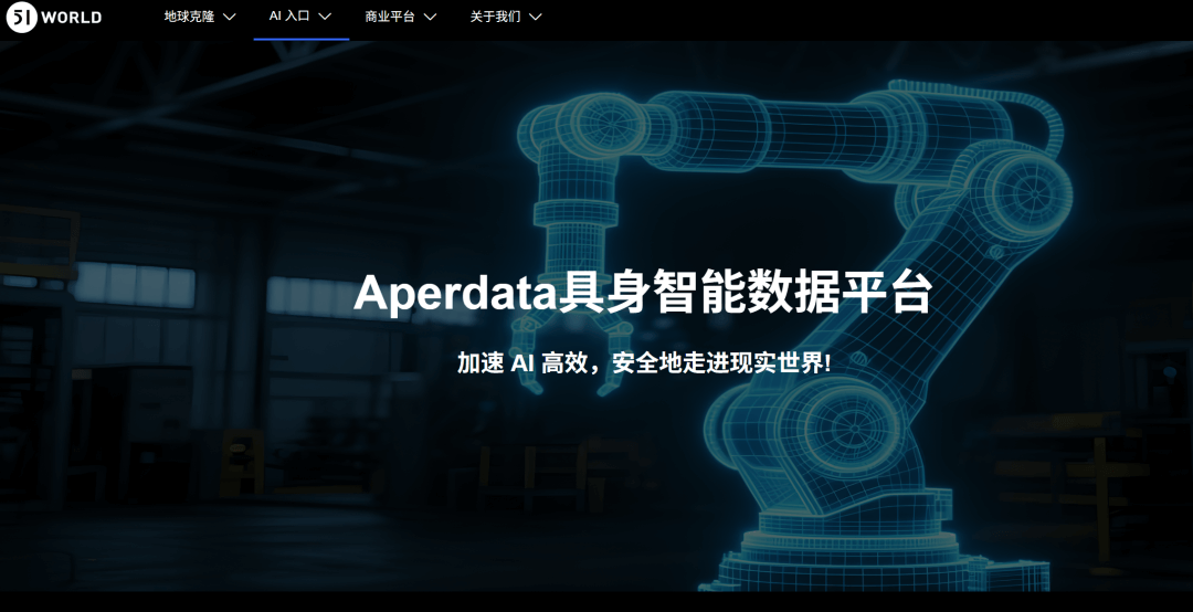 智慧园区数字孪生项目选型指南:选对平台做好交付,从平台适配到交付落地的全流程解决方案