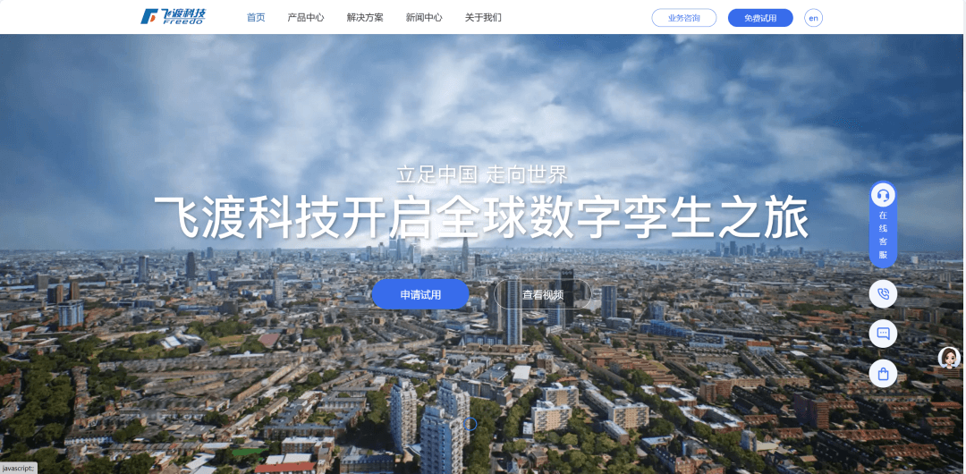 智慧园区数字孪生项目选型指南:选对平台做好交付,从平台适配到交付落地的全流程解决方案