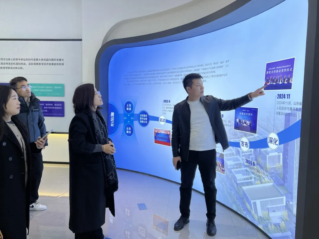 泰山科技学院管培生赴腾讯云・融发基地报到 开展产教融合座谈