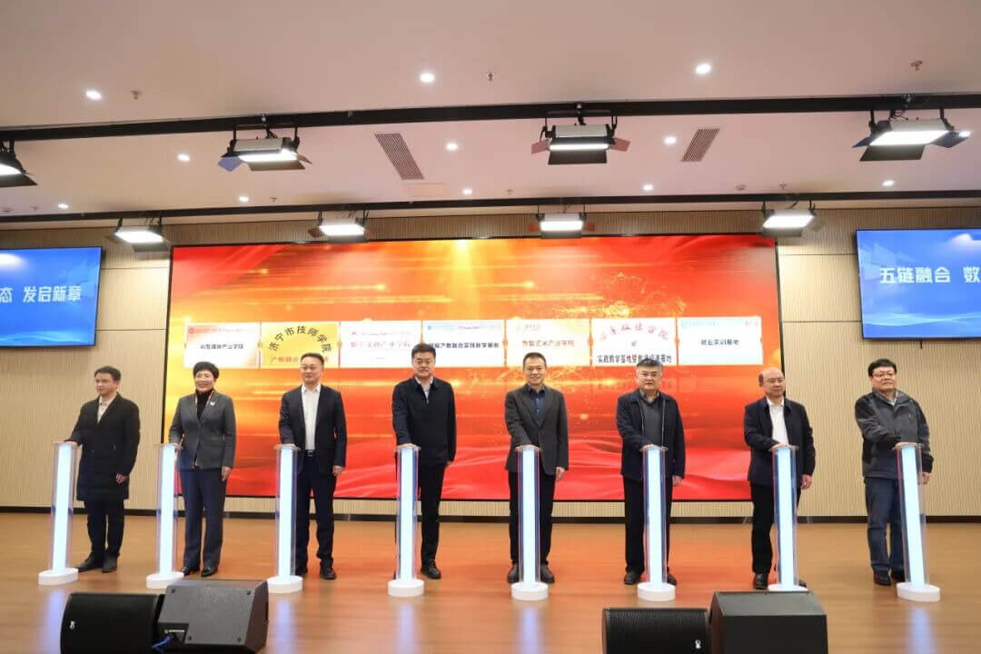 政校企金产协同发力 |网易融发数字内容生产中心揭牌暨多院校产教融合签约授牌仪式举行