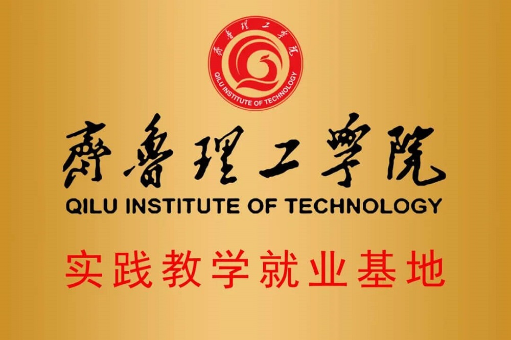 政校企金产协同发力 |网易融发数字内容生产中心揭牌暨多院校产教融合签约授牌仪式举行