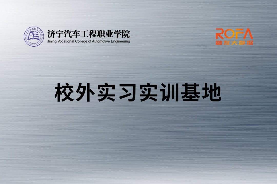 政校企金产协同发力 |网易融发数字内容生产中心揭牌暨多院校产教融合签约授牌仪式举行