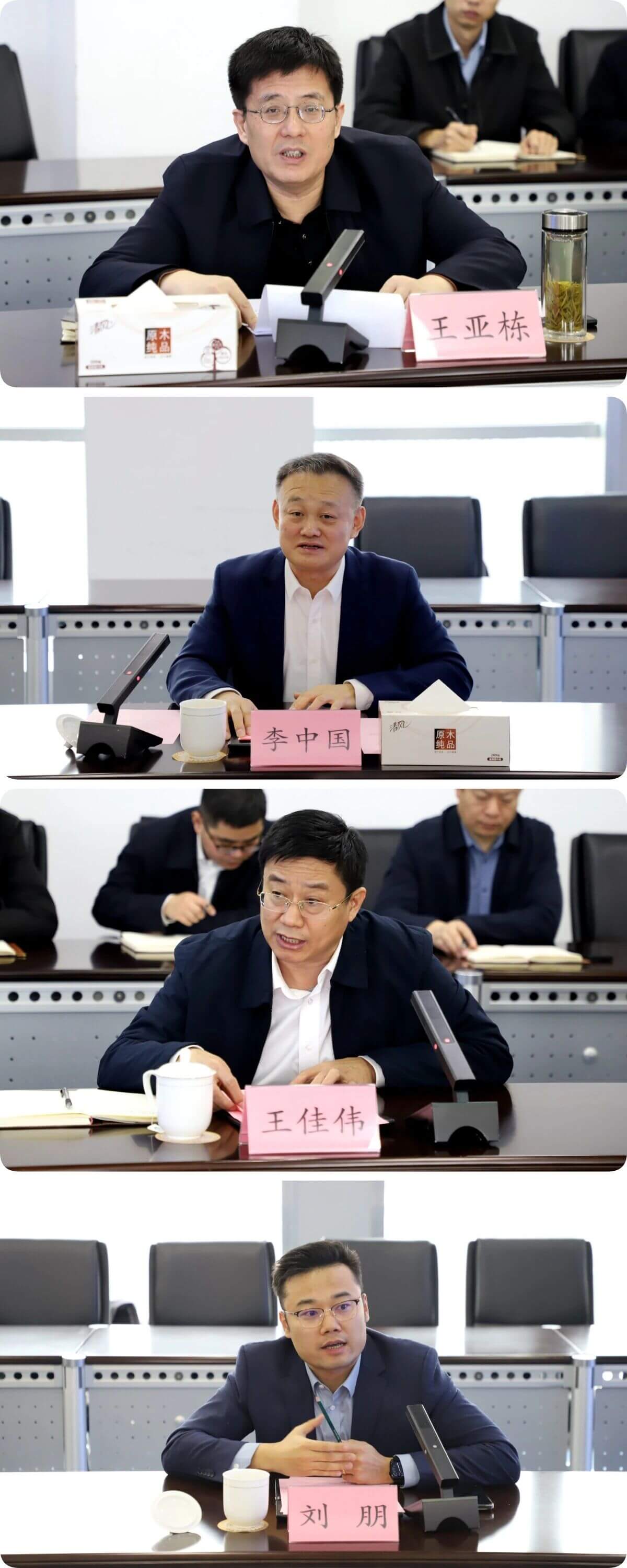 校政企共建产教融合基地新模式暨校企共建数字技术产业学院