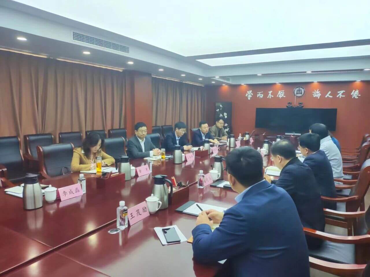 山东融发数字运营有限公司与曲阜师范大学开展座谈交流