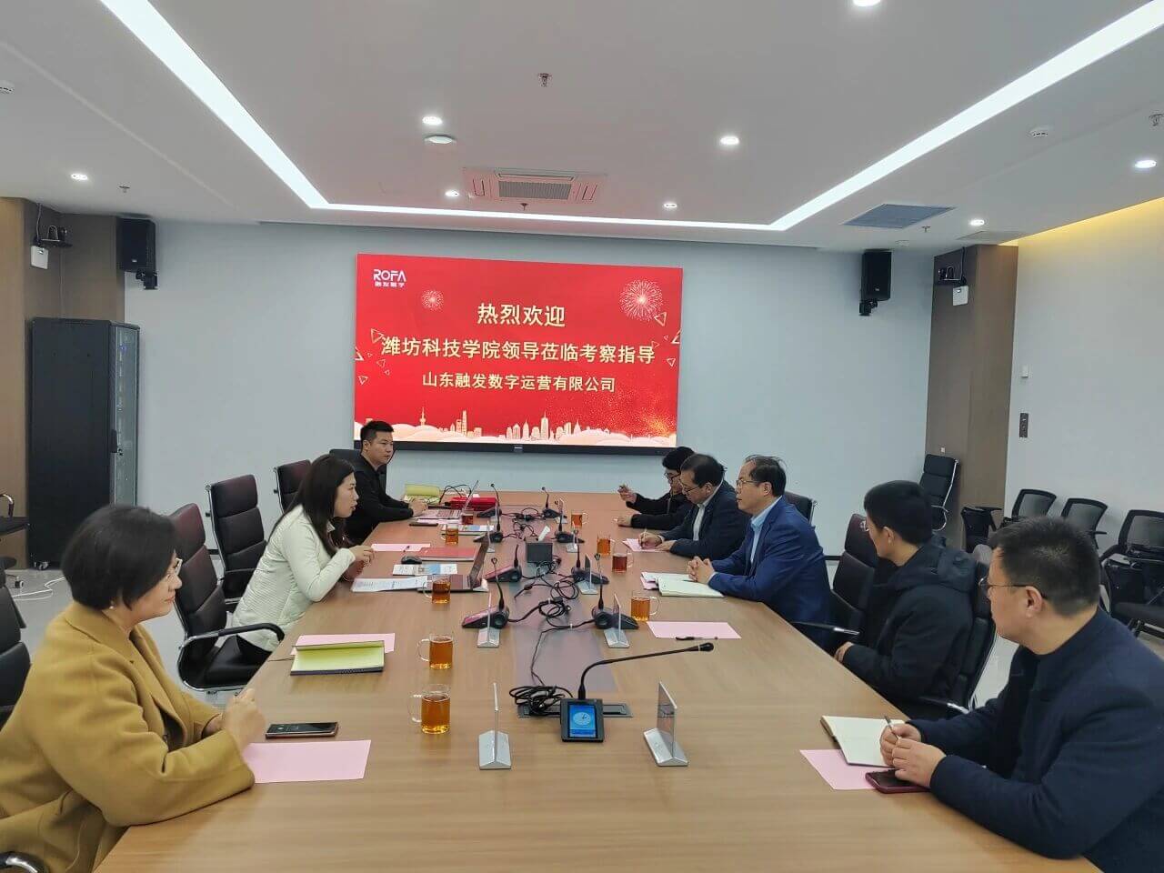 融发数字与潍坊科技学院共建数字艺术产业学院暨签约仪式圆满举行