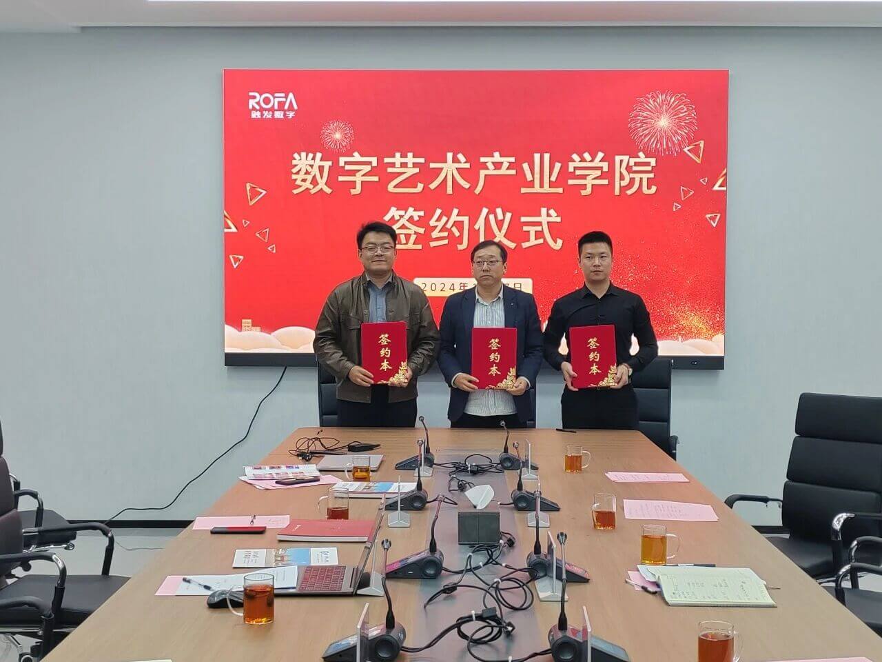 融发数字与潍坊科技学院共建数字艺术产业学院暨签约仪式圆满举行