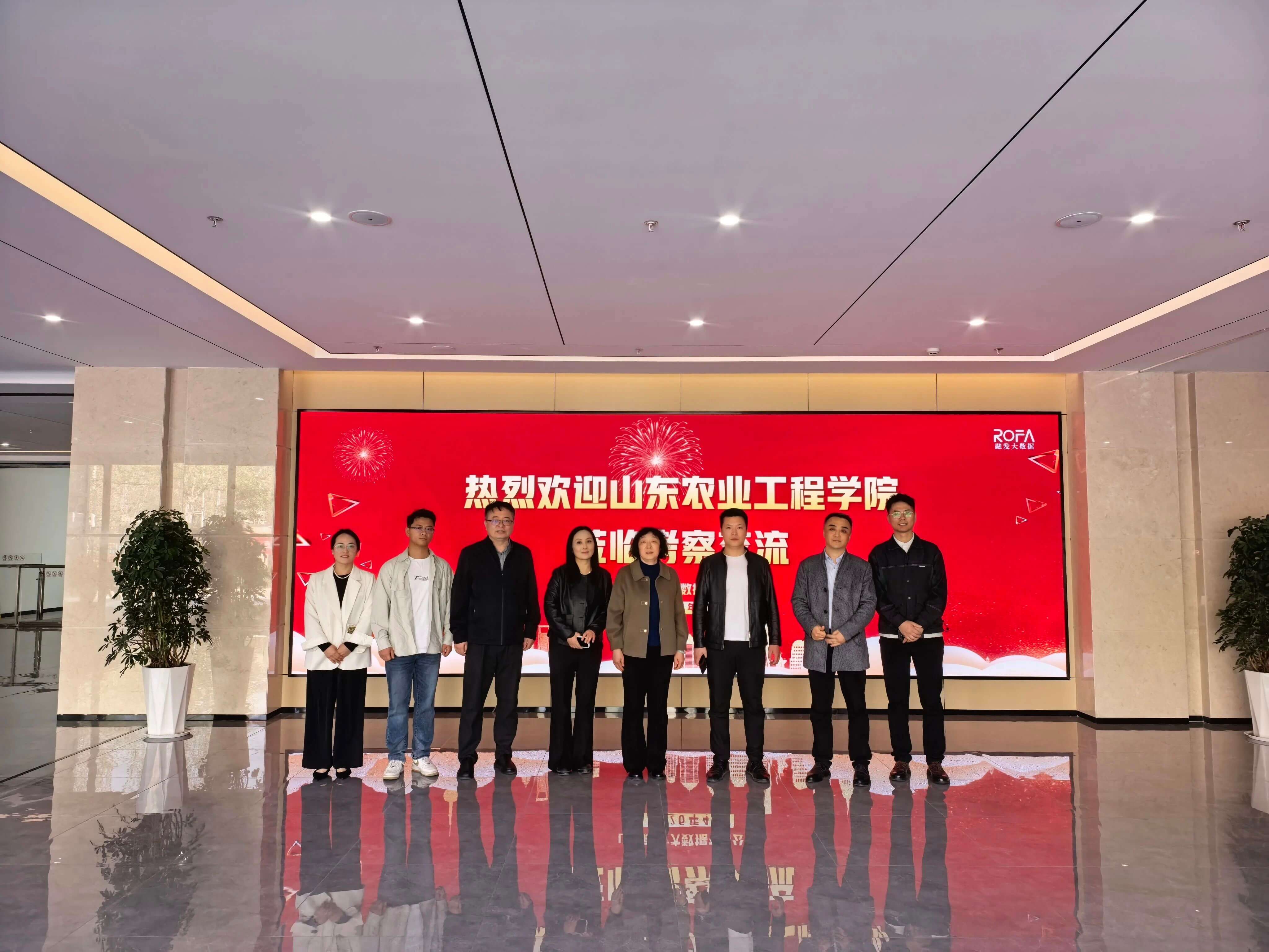 山东农业工程学院赴网易融发数字内容生产基地、融发数字经济人才培养示范基地调研走访