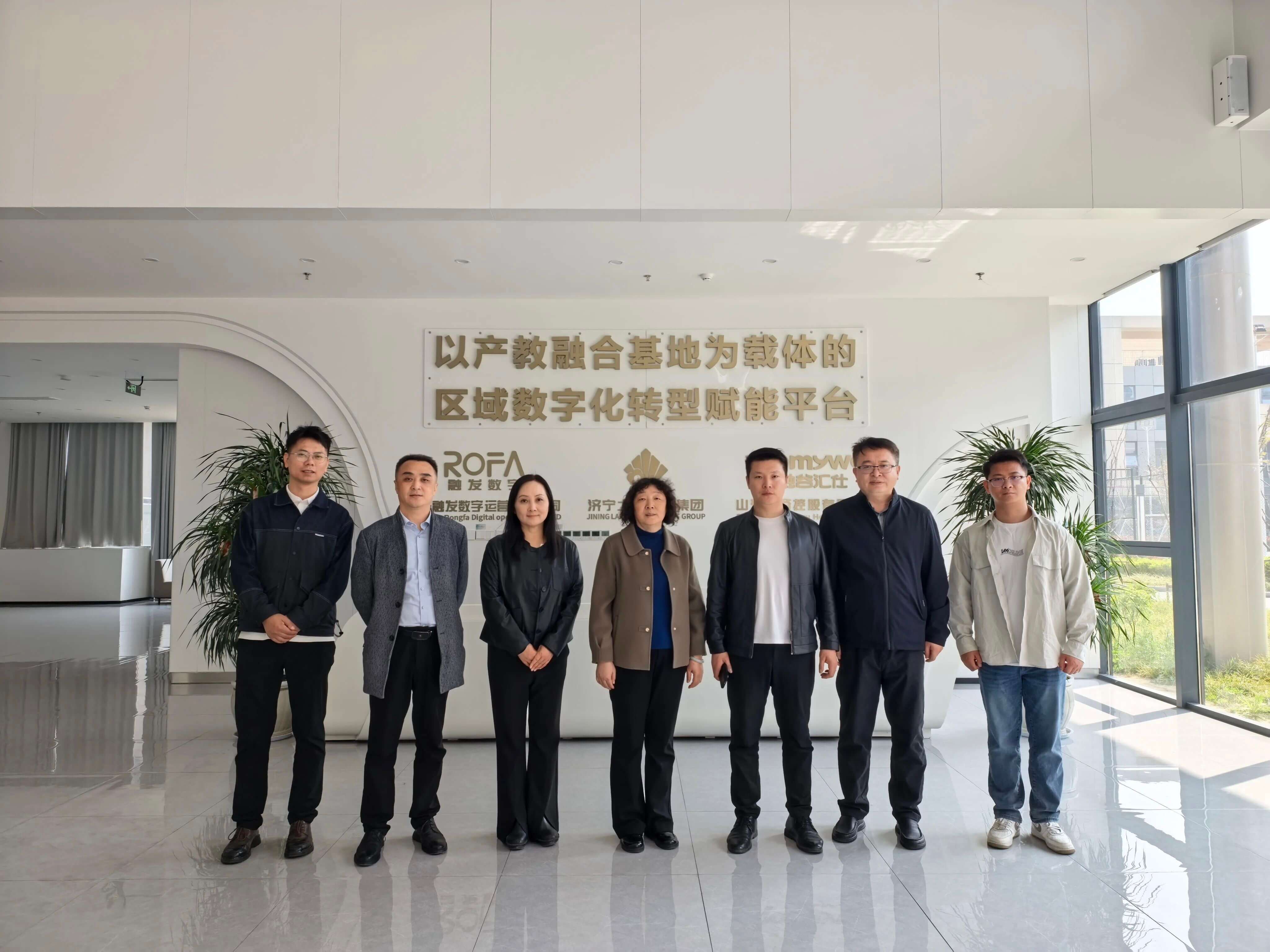 山东农业工程学院赴网易融发数字内容生产基地、融发数字经济人才培养示范基地调研走访