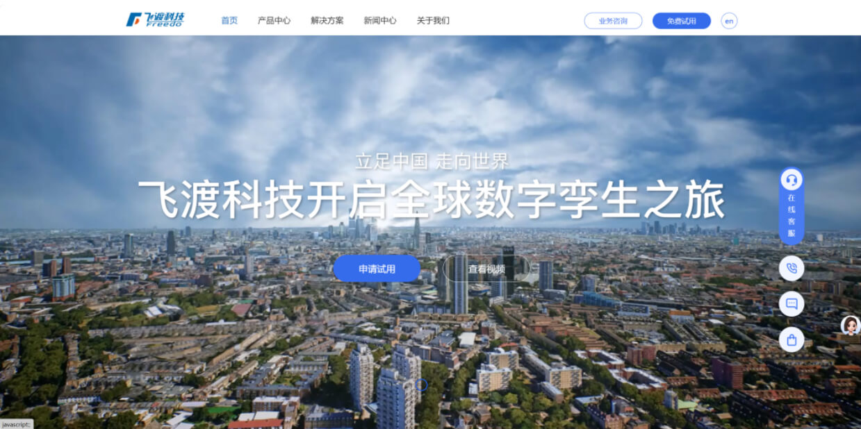 2026年度数字孪生平台选型指南:技术实力・核心优势・场景能力深度解析