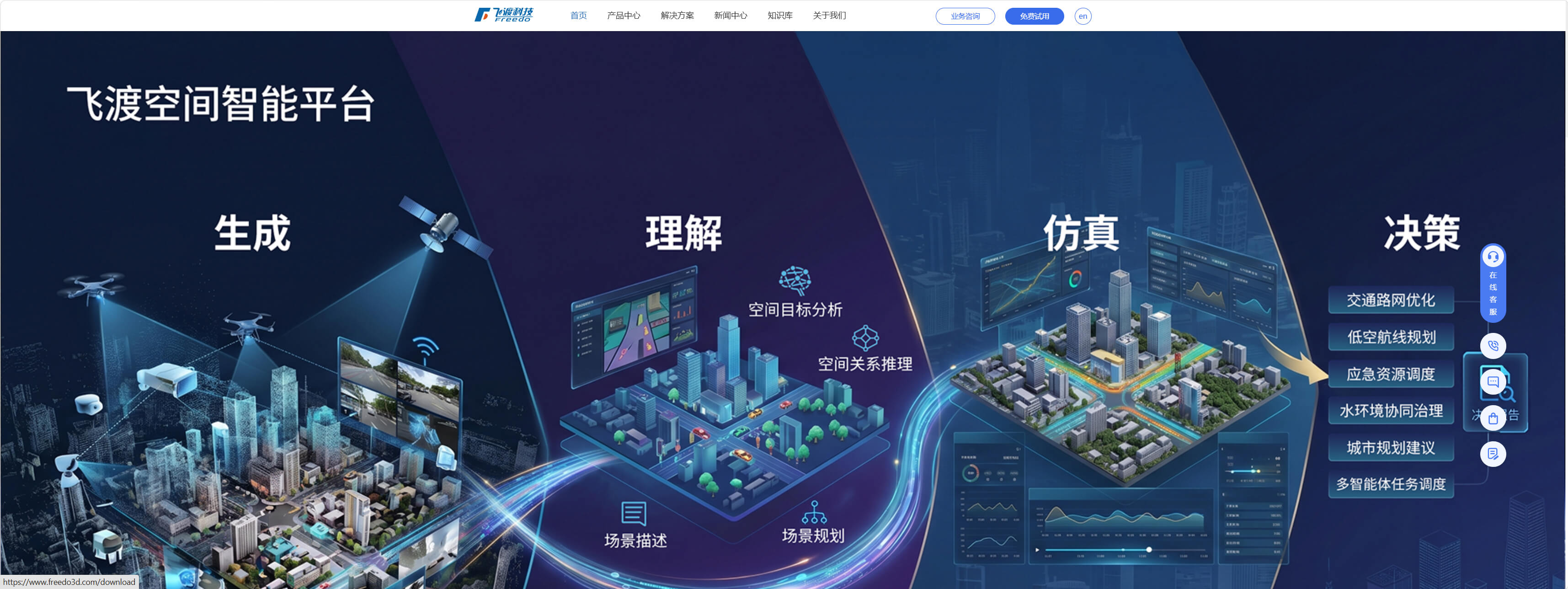 2026国内数字孪生头部企业盘点,平台选型与项目交付最佳实践指南