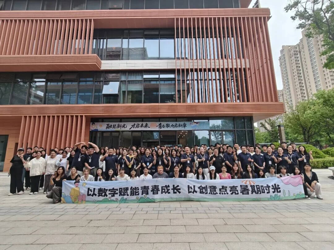 数字产业暑期实战集训营顺利开营