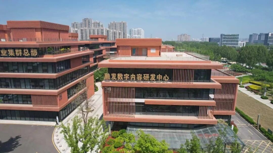 山东融发人工智能科技有限公司与济宁学院共建数字技术产业学院签约仪式顺利举办