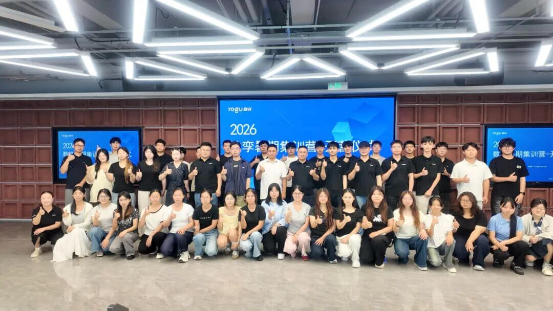 融发济南培训中心——数字孪生暑期集训营正式开营