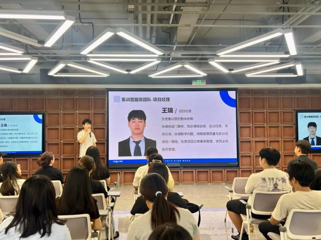 融发济南培训中心——数字孪生暑期集训营正式开营