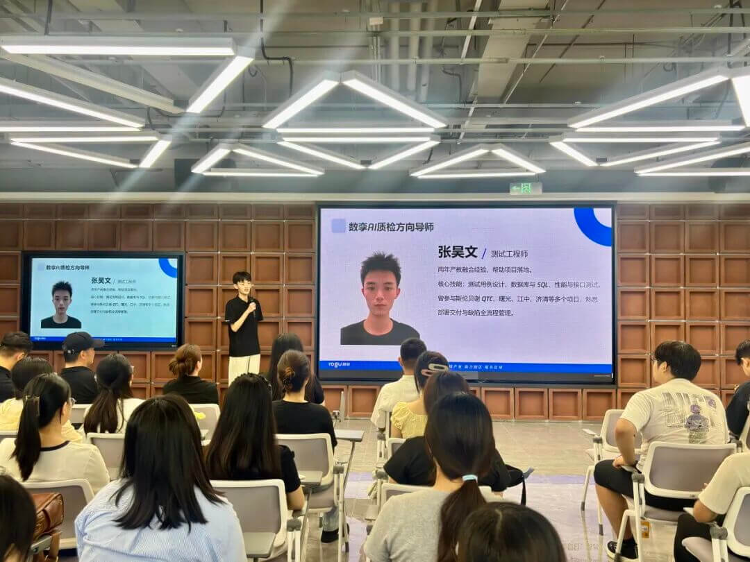 融发济南培训中心——数字孪生暑期集训营正式开营