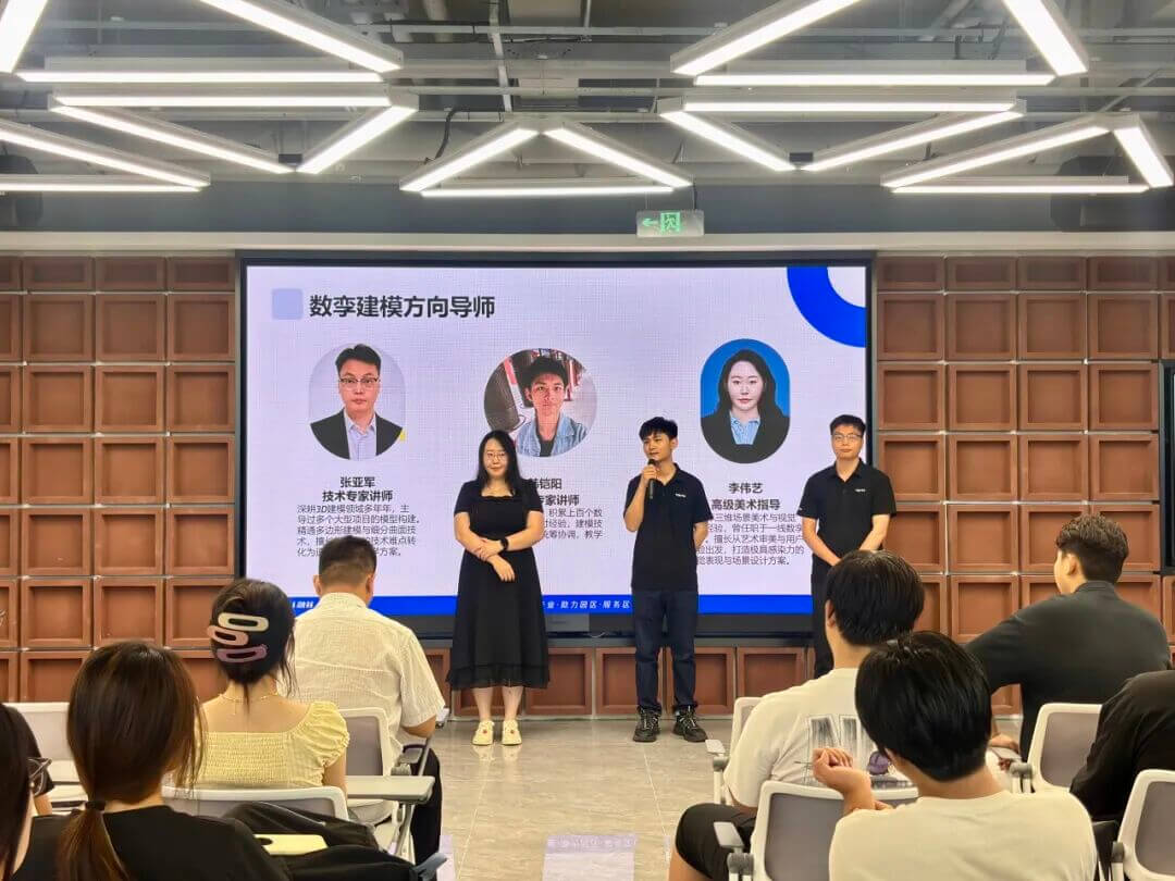 融发济南培训中心——数字孪生暑期集训营正式开营