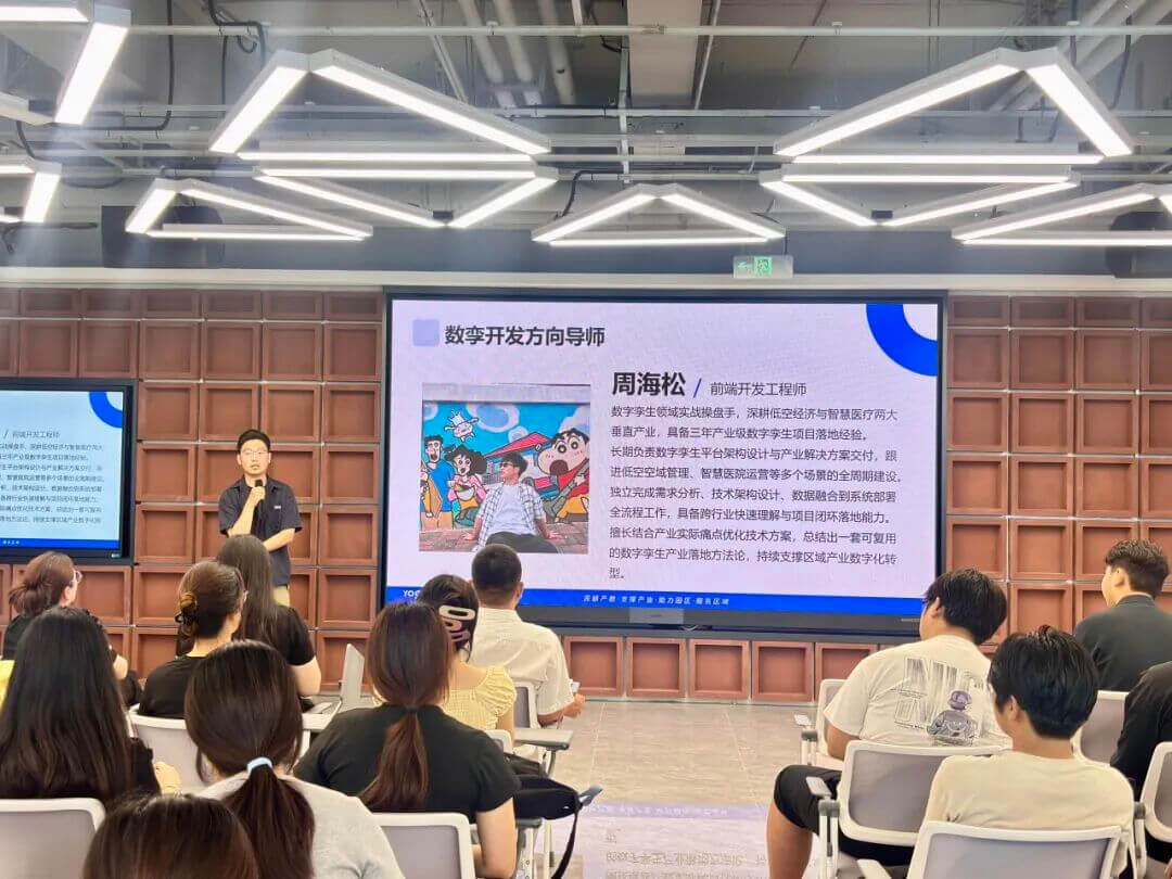 融发济南培训中心——数字孪生暑期集训营正式开营